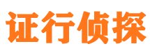 平桥外遇出轨调查取证